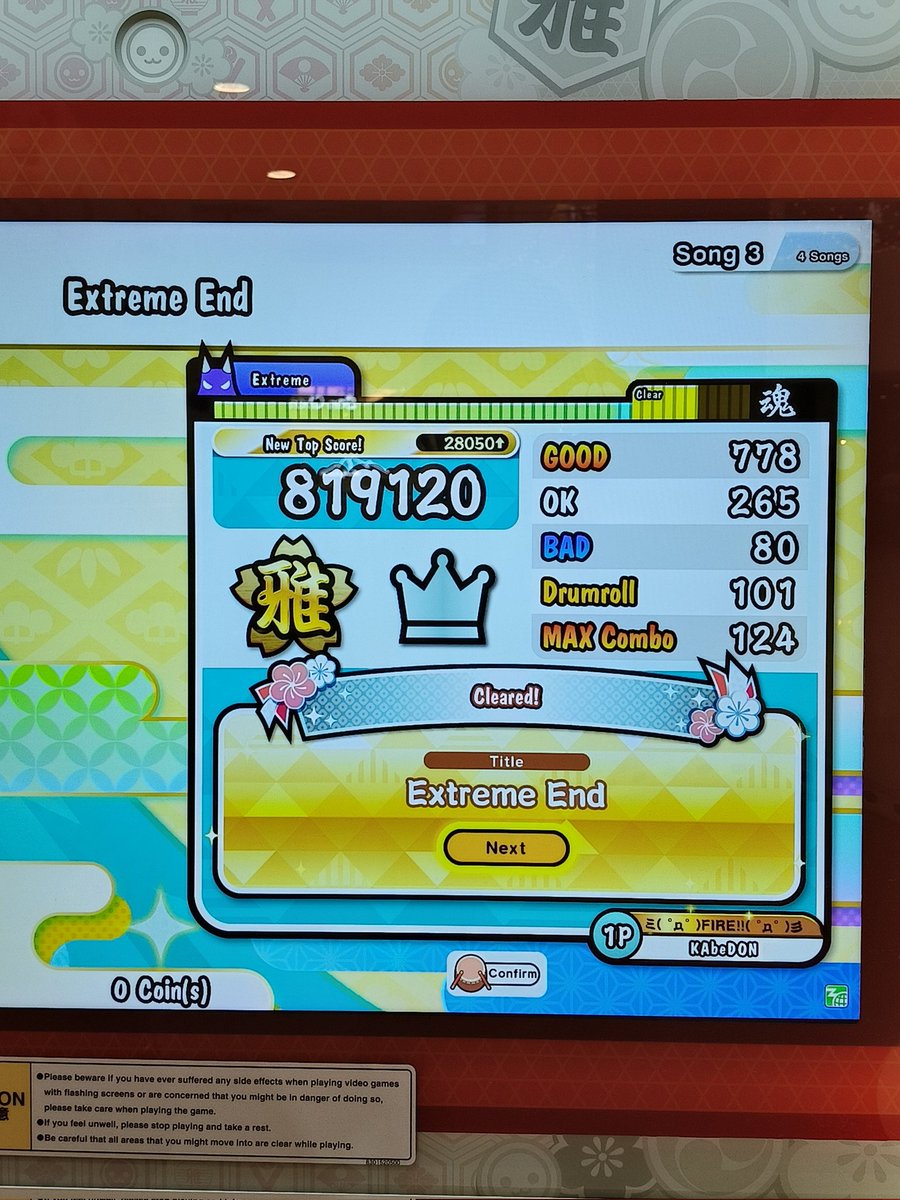 chickenpiebest's tweet photo. Why are my grips flaking so quickly 😡 

Anyway i cleared extreme end with a 28k upscore but i don't understand how https://t.co/KFbC7vEFkV