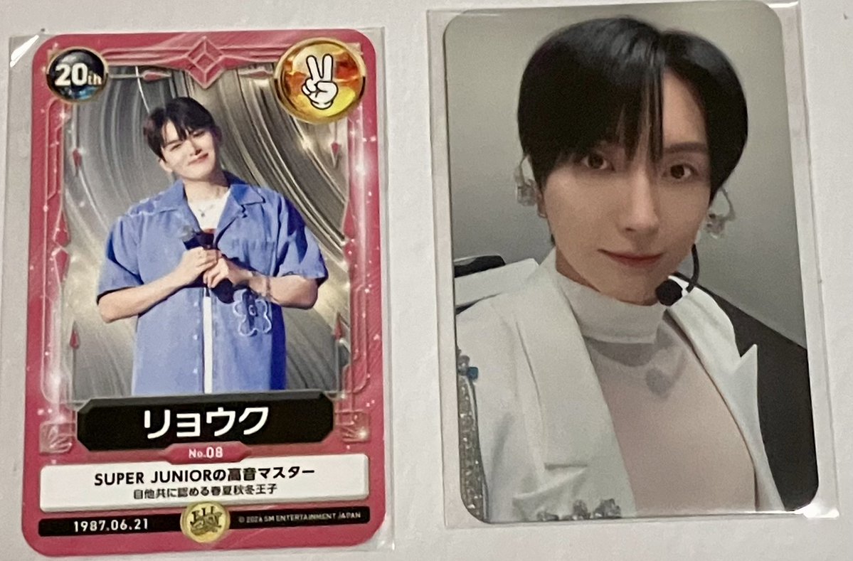 ELF JAPANからウギトゥギが届きました ドンヘと交換して下さる方、連絡