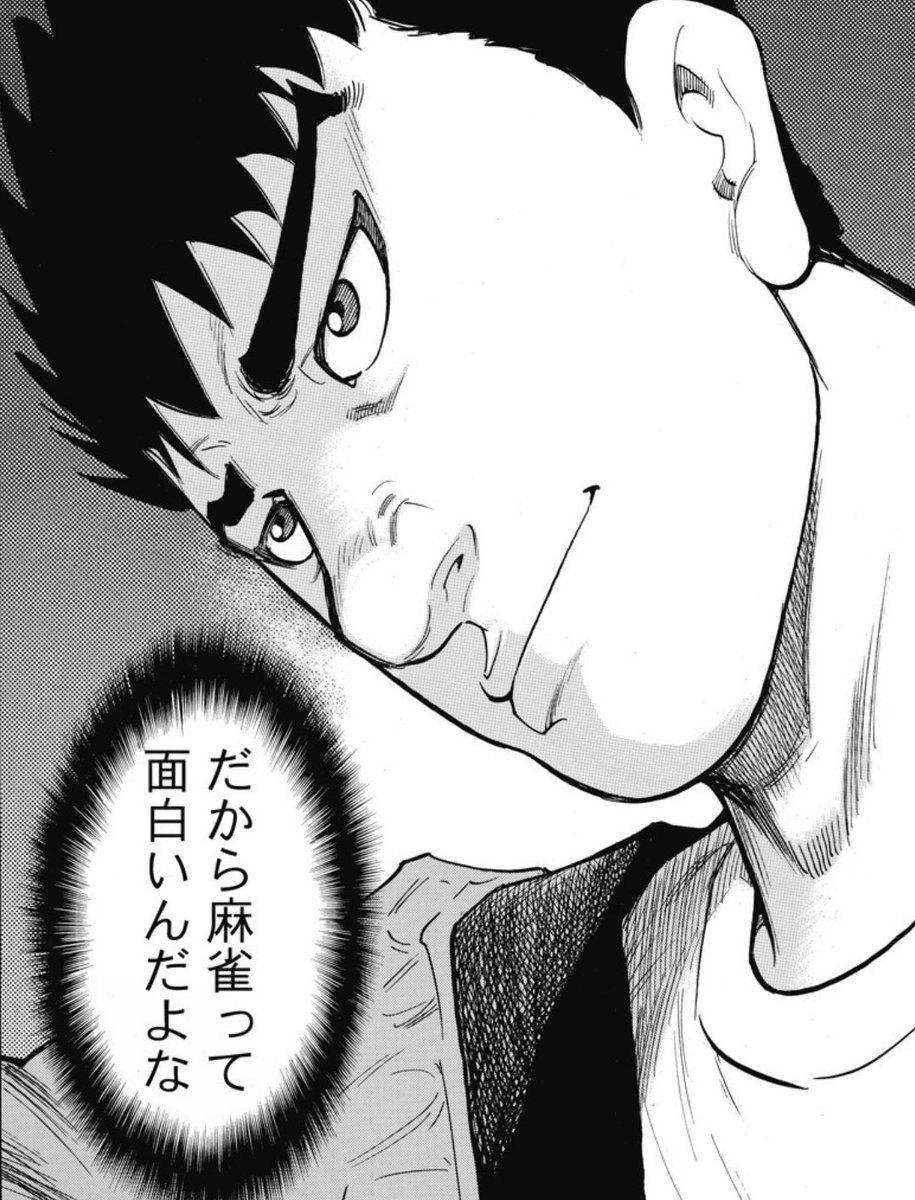 tsumo10002000's tweet photo. 鳳南　31112414211  1405/3200 https://t.co/NAw7PPJWxK