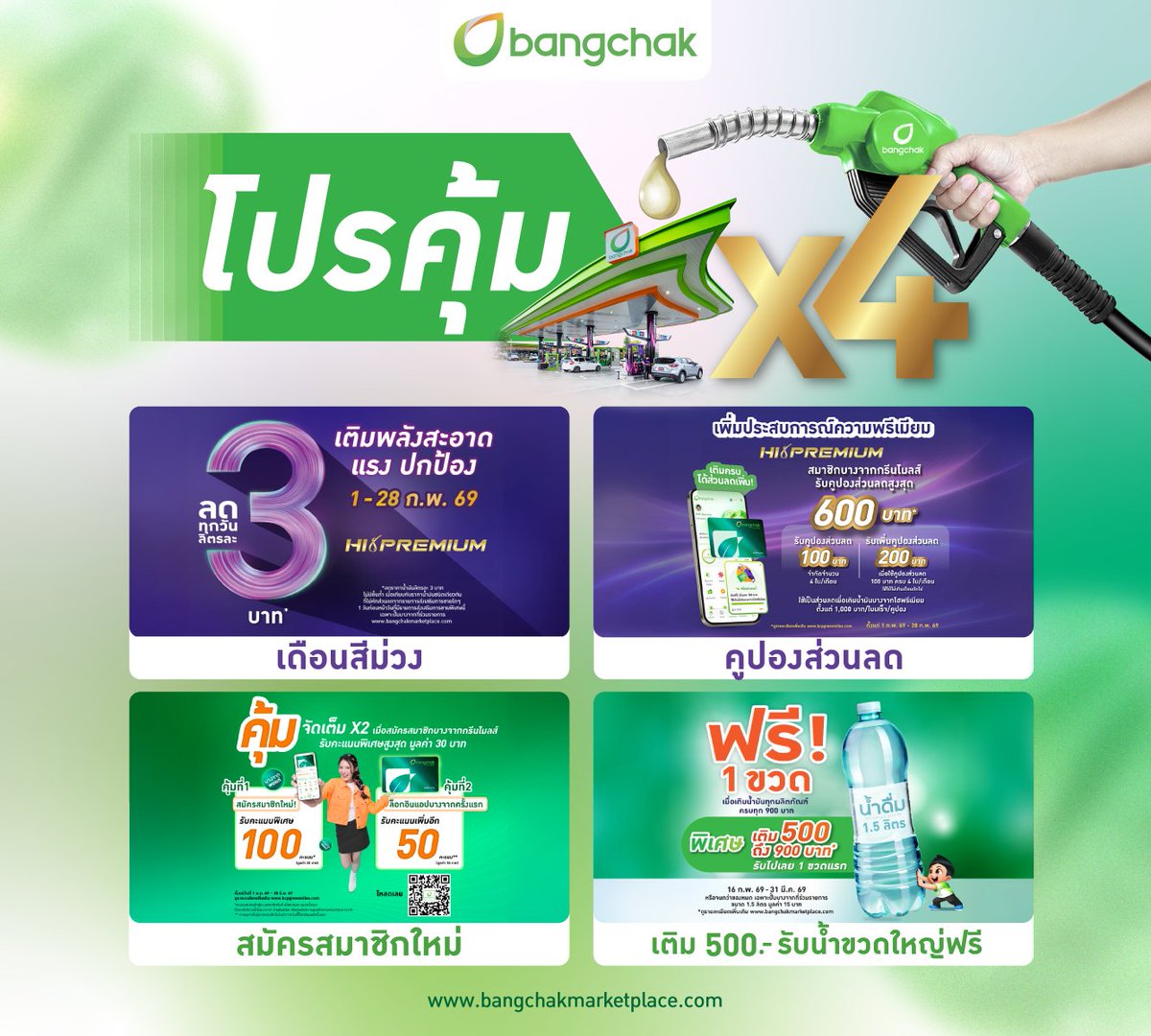 bangchakofficial tweet media