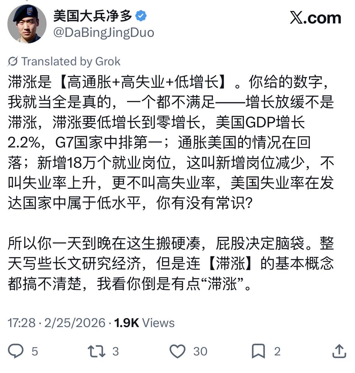 美国大兵净多 tweet media