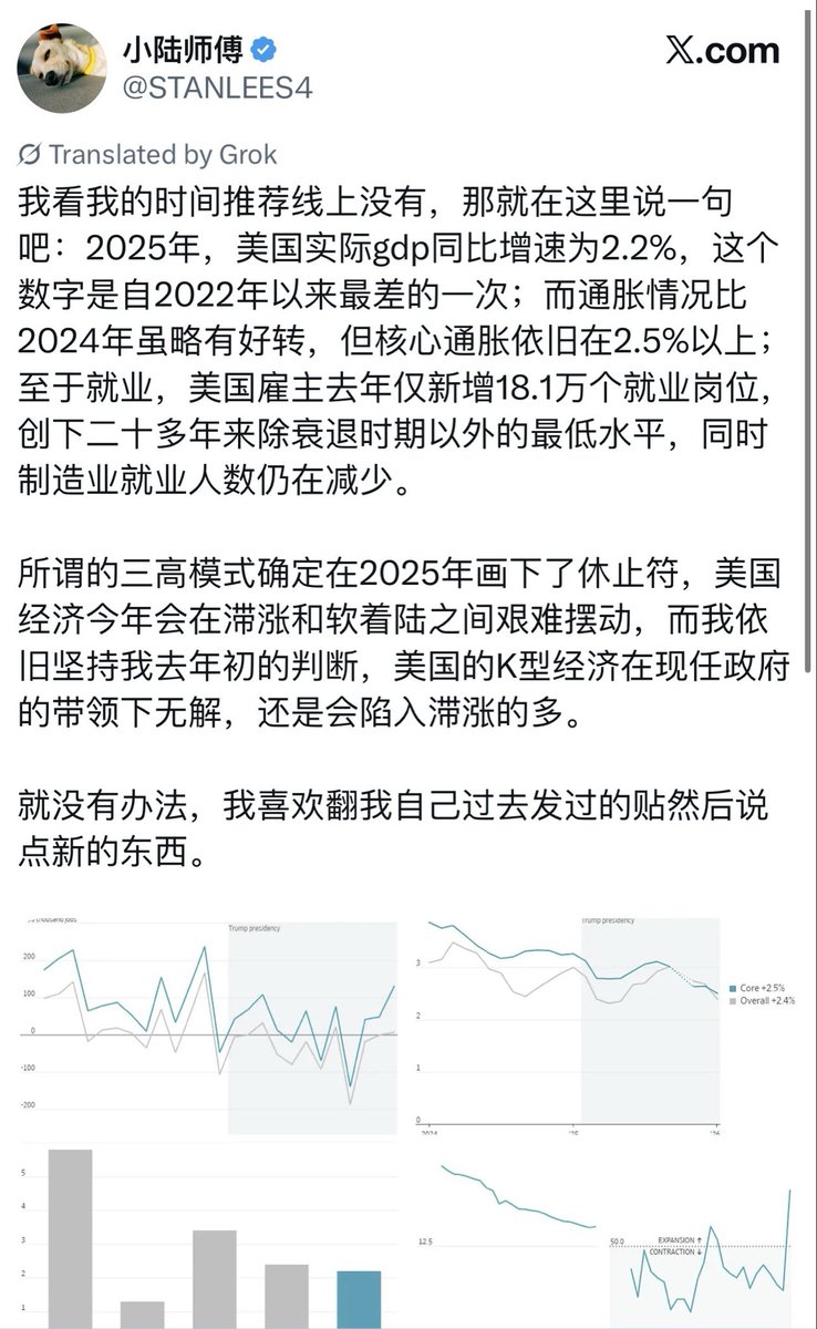 美国大兵净多 tweet media