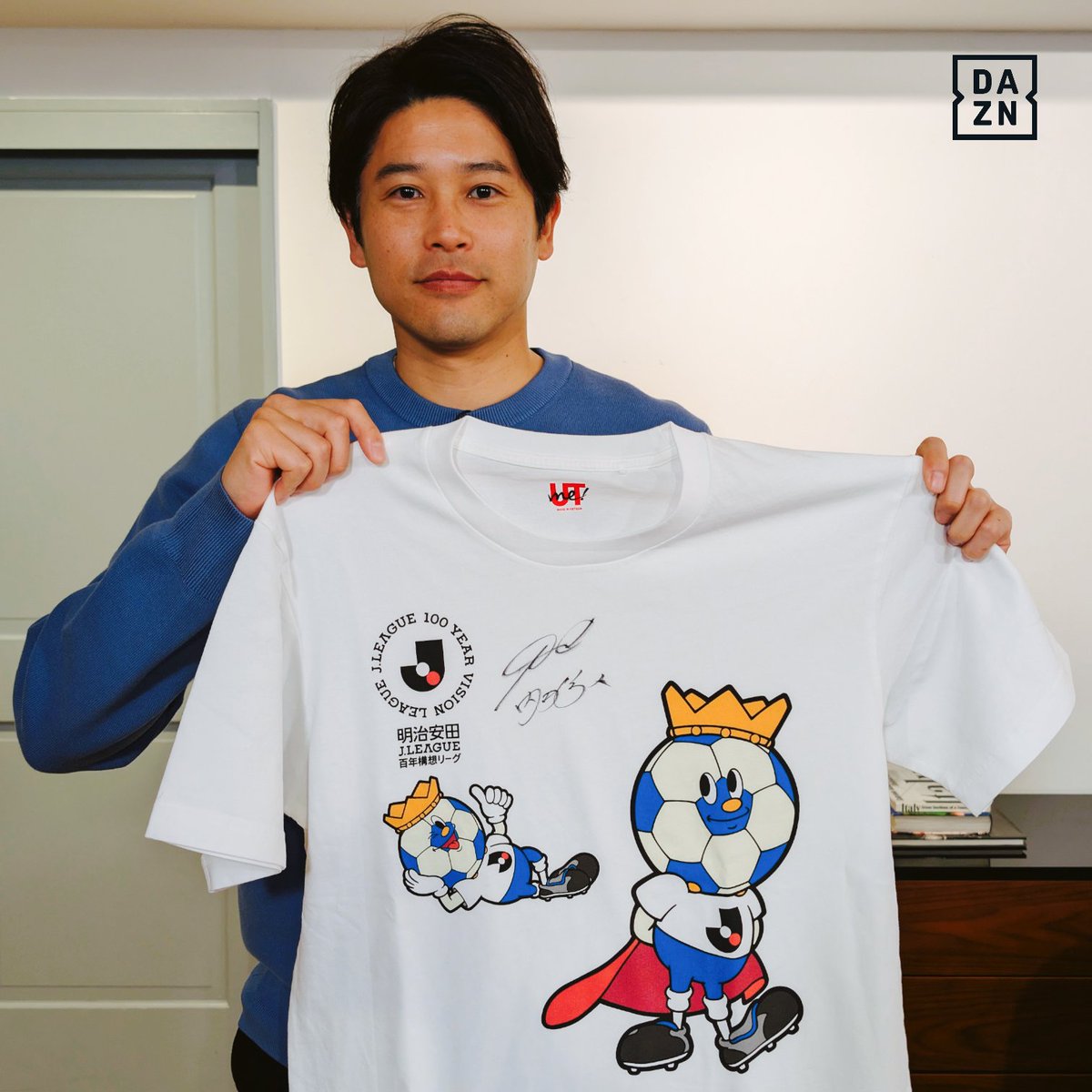 ウッチーのサイン入りTシャツ欲しい！ #フットボールタイム #ユニコ