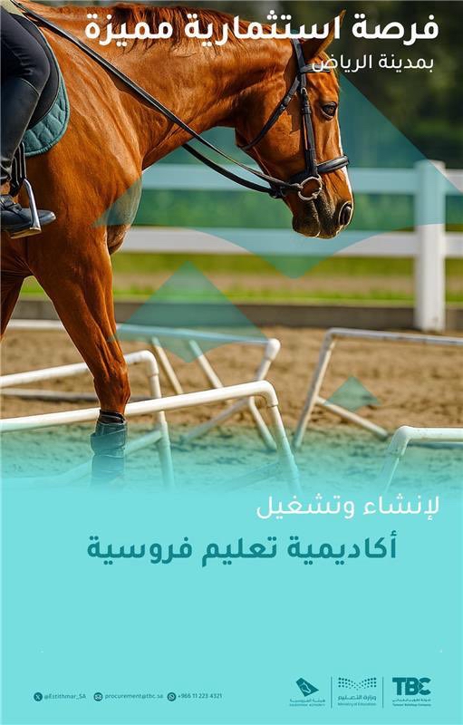 برنامج استثمار tweet media