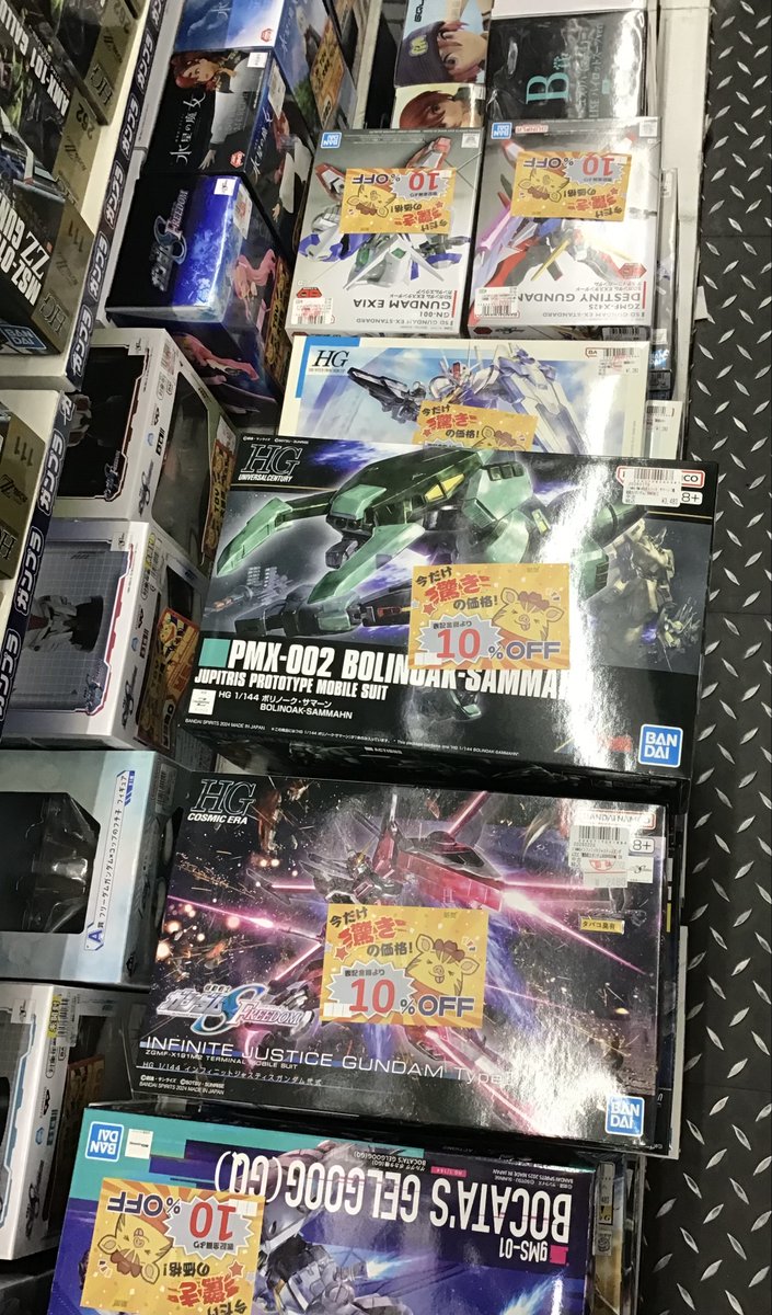 ガンプラコーナーに一部特価品固めてます！！ お得に購入できる