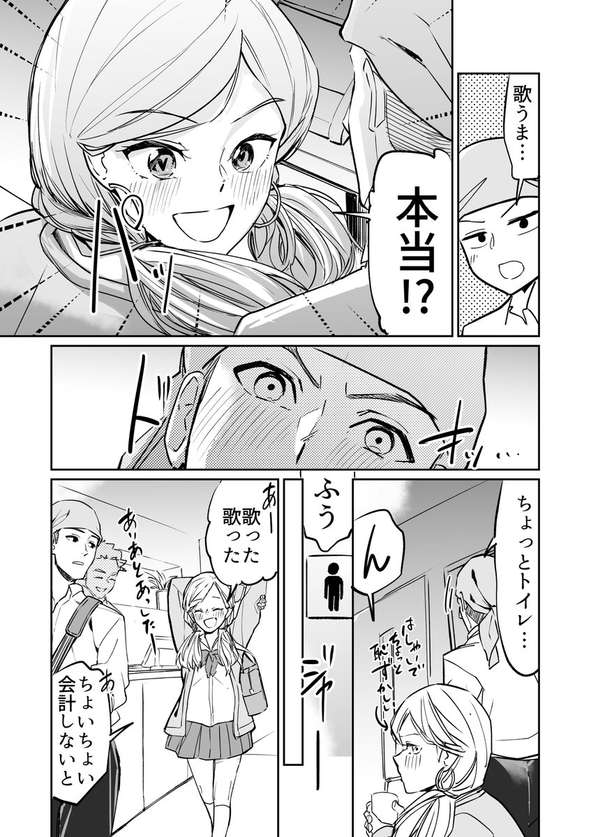 (3/5) 