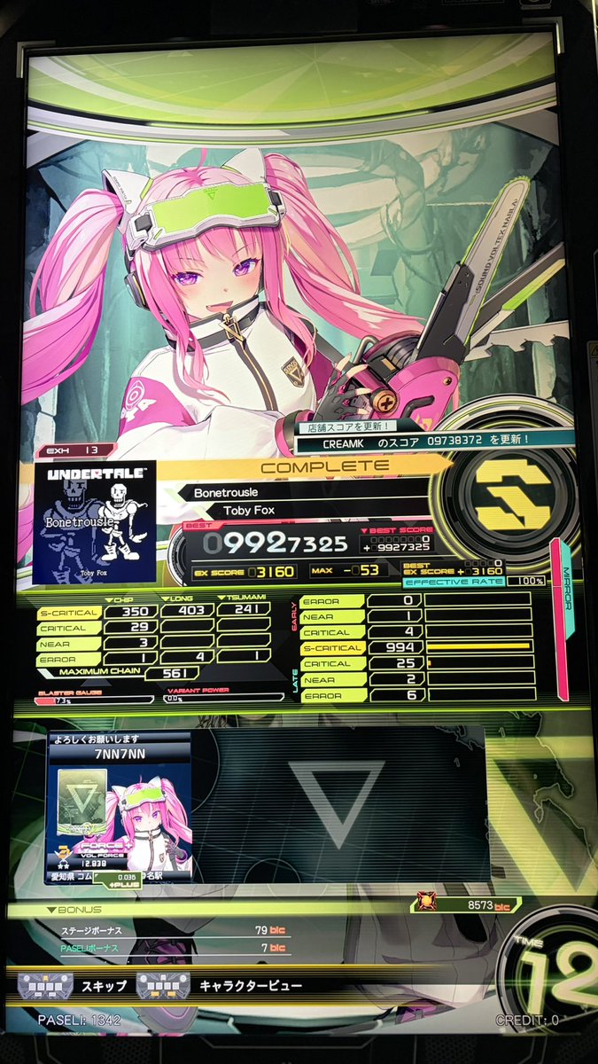 Post by kaび🥄 on X: ぼ！