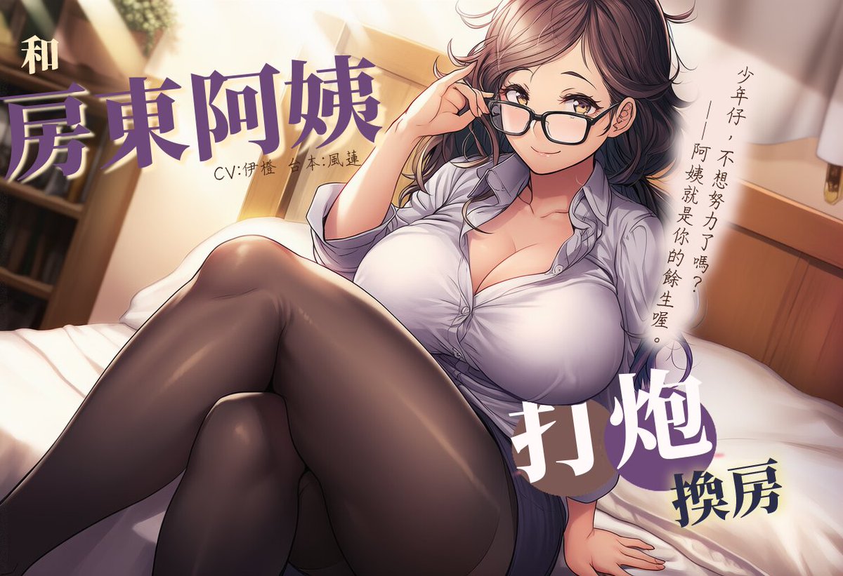 風橙實驗室 HR Lab. tweet media