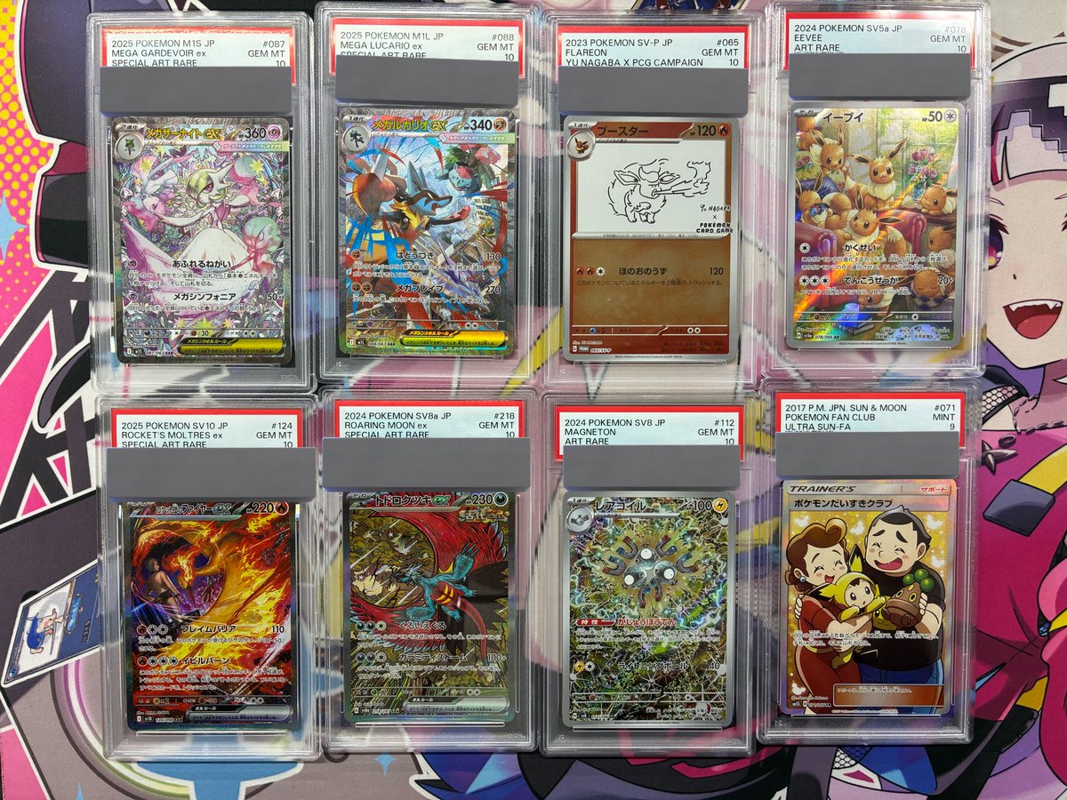 PSAたくさん買取させていただきました🙌お持ち込みありがとうござい