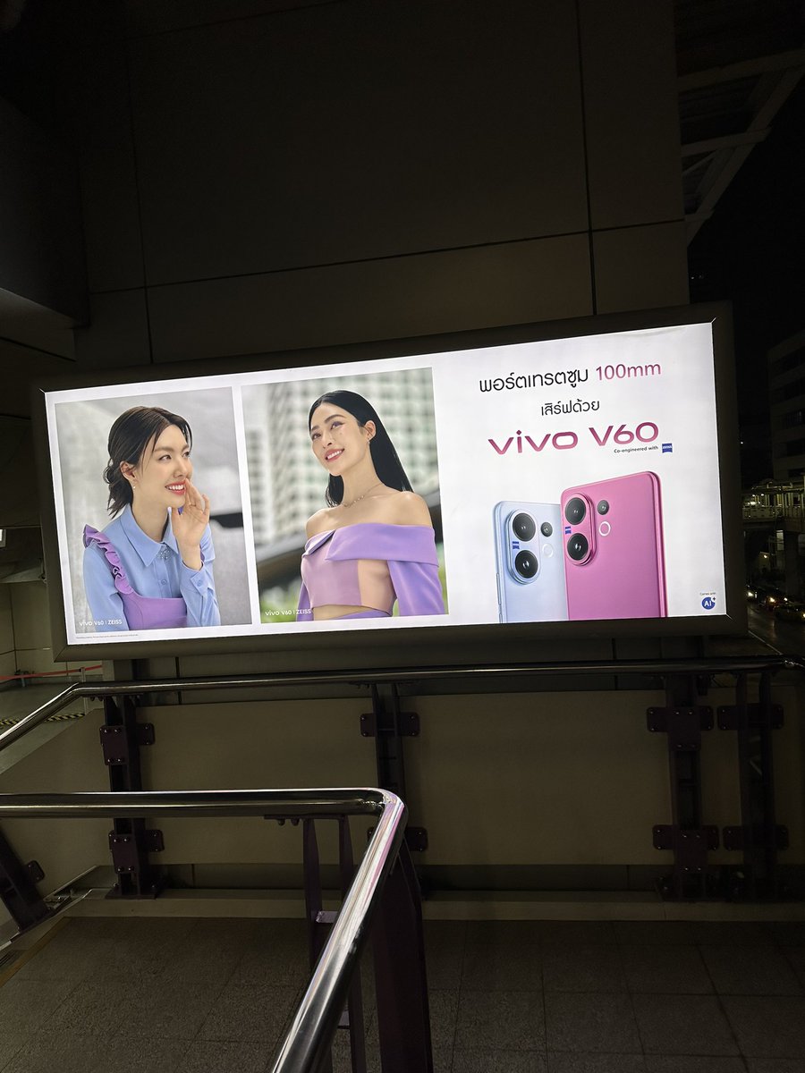 These new LingOrm sign pictures for VIVO are beautiful. I only saw the old one last week when I was in Thailand.

#LingOrm #หลิงออม