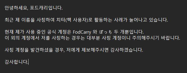 FodCarry tweet media