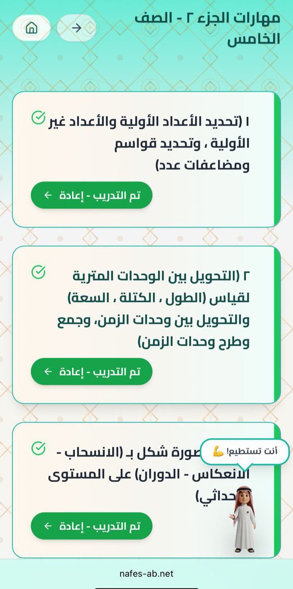 فريق رؤيا ميديا tweet media