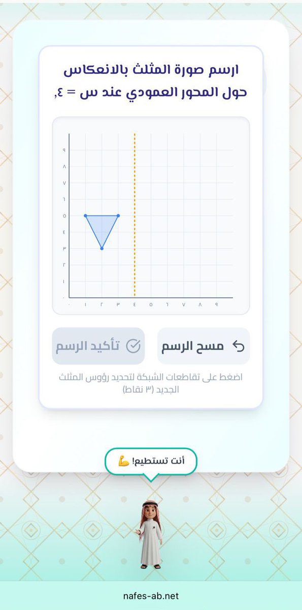 فريق رؤيا ميديا tweet media