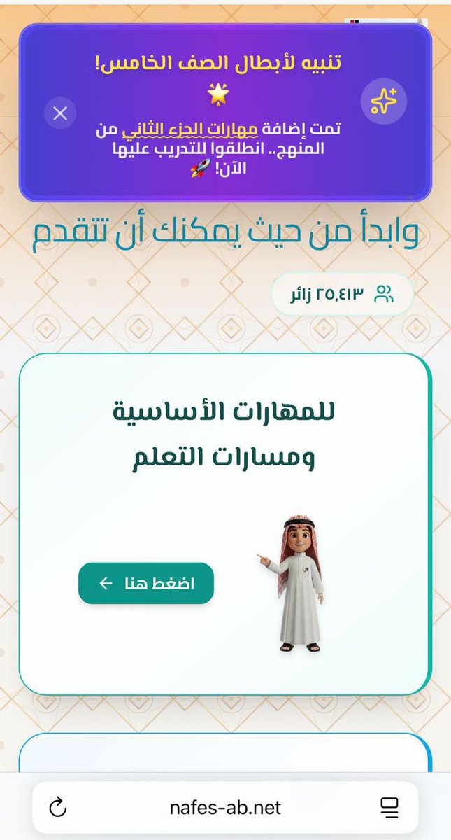 فريق رؤيا ميديا tweet media