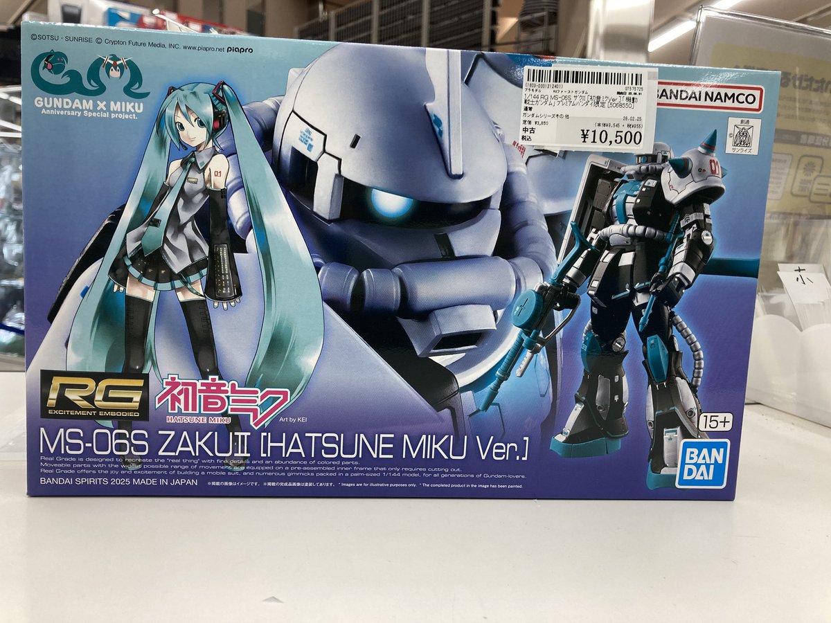 本日買い取らせて頂きました、ミクちゃんコラボ☺️✨ザクⅡプラモデル
