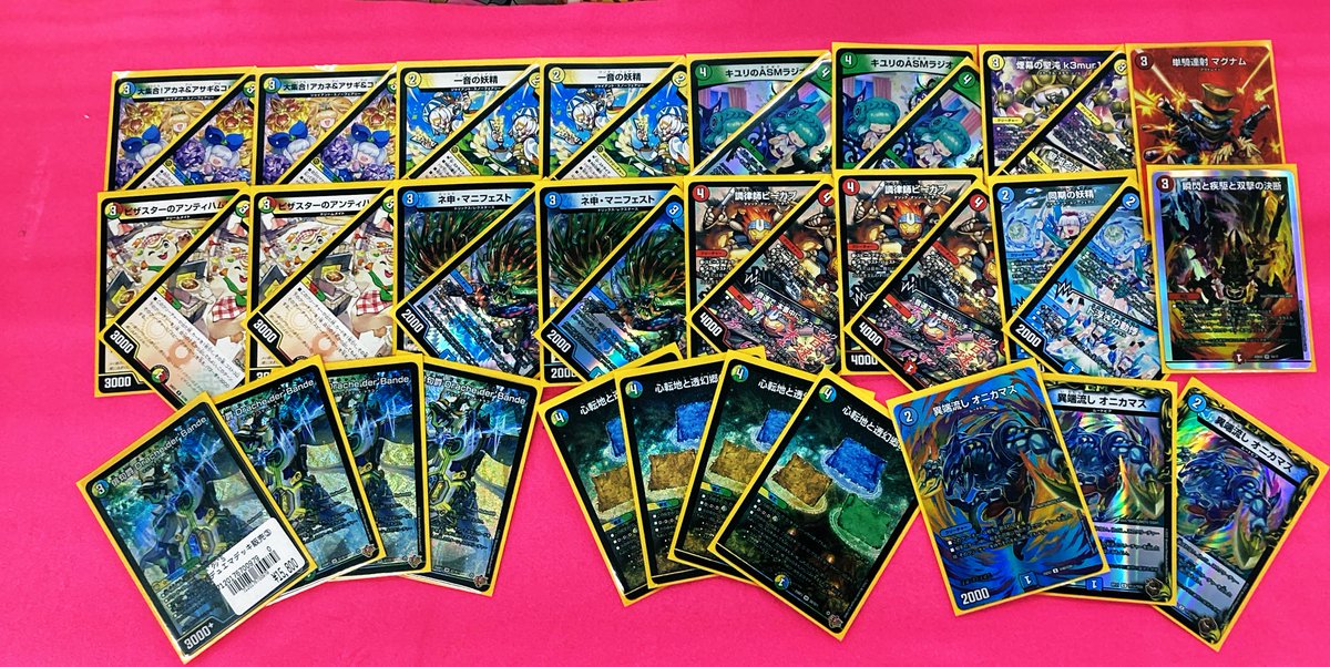 デュエマ デッキを制作いたしました⭐️ 🏍️ 赤黒バイク