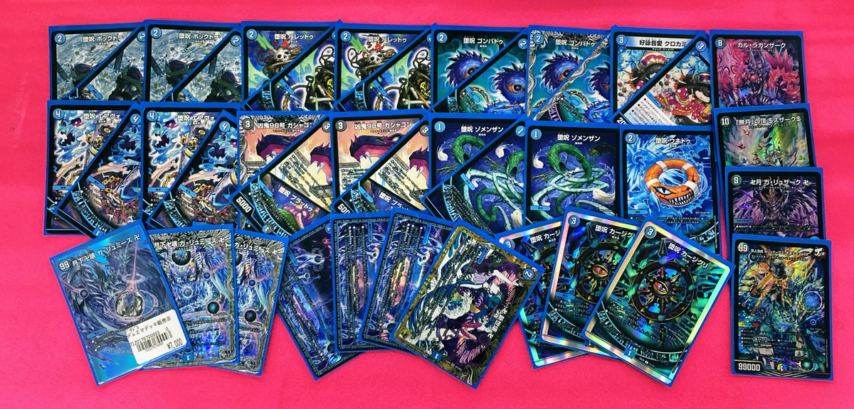 デュエマ デッキを制作いたしました⭐️ 🏍️ 赤黒バイク