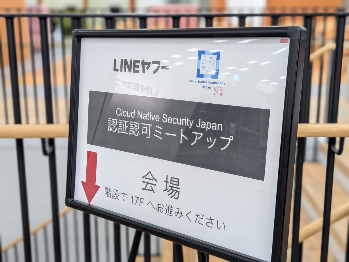Cloud Native Community Japan 🌸 tweet media