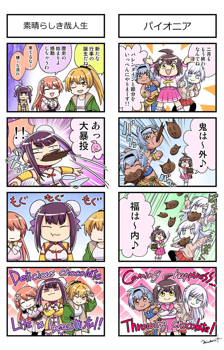 Project B-idol tweet media