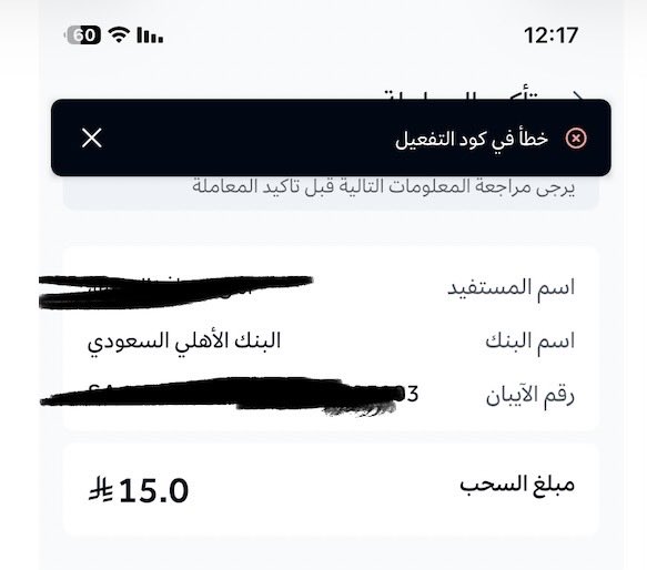 بنت عساف tweet media