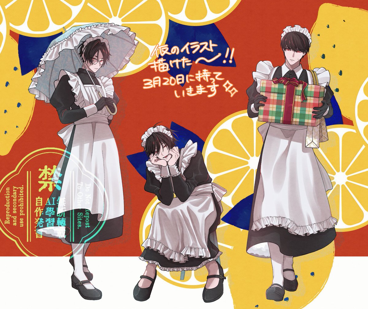 おにこ (@oni06a) / Posts / X