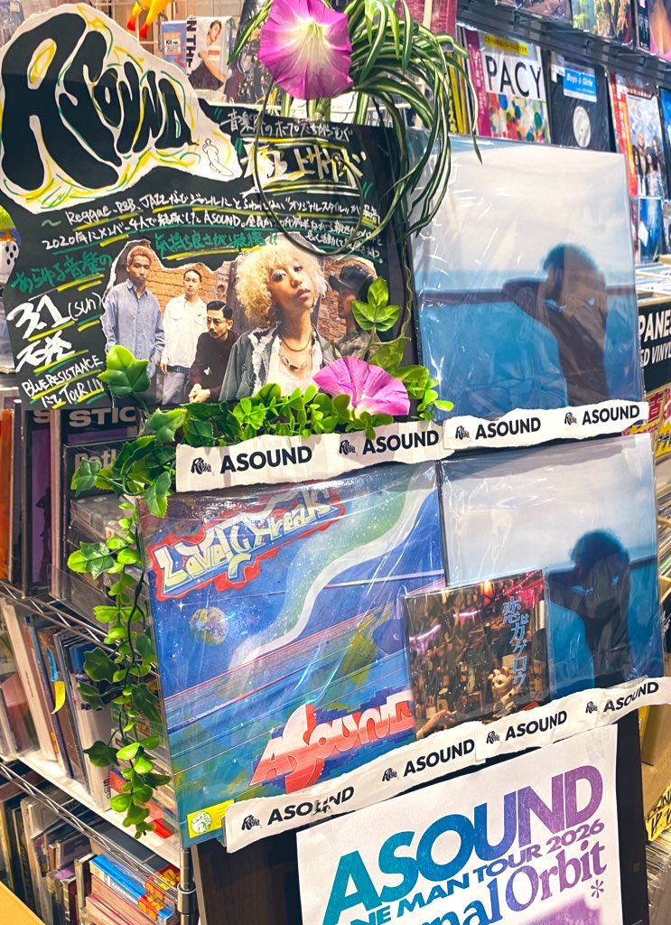 バンダレコード イオンモール石巻 (@vnd_ishinomaki) / Posts / X