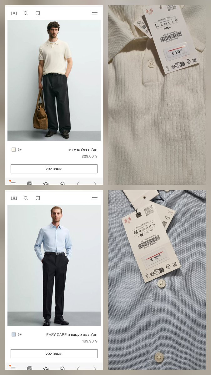 Ronen Polakרונן פולק tweet media