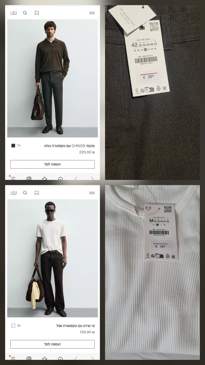 Ronen Polakרונן פולק tweet media