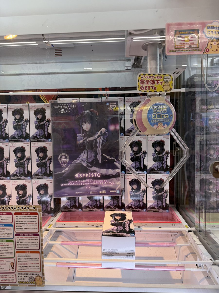 フィギュア景品情報✨️】 本日フィギュア入荷致しましたぁ