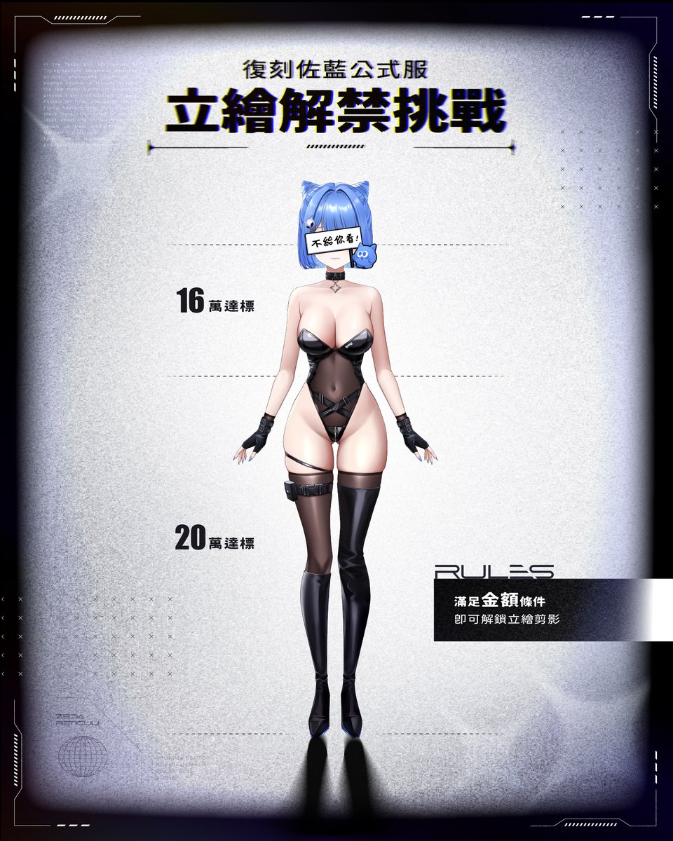 佐藍💙Zolar Blue【比鄰星域所屬】|4.0募資中💙 tweet media