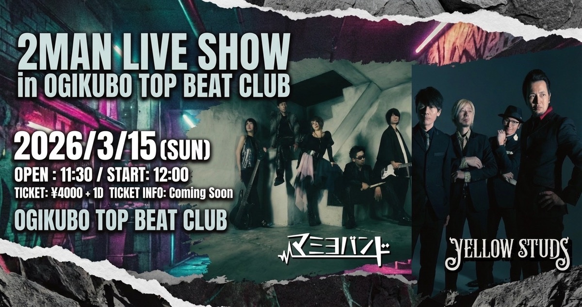 Yellow Studs公式アカウント tweet media