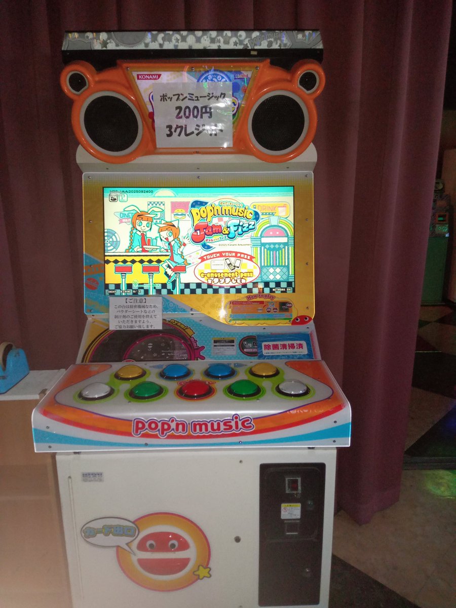 インターワールド伊勢崎 tweet media
