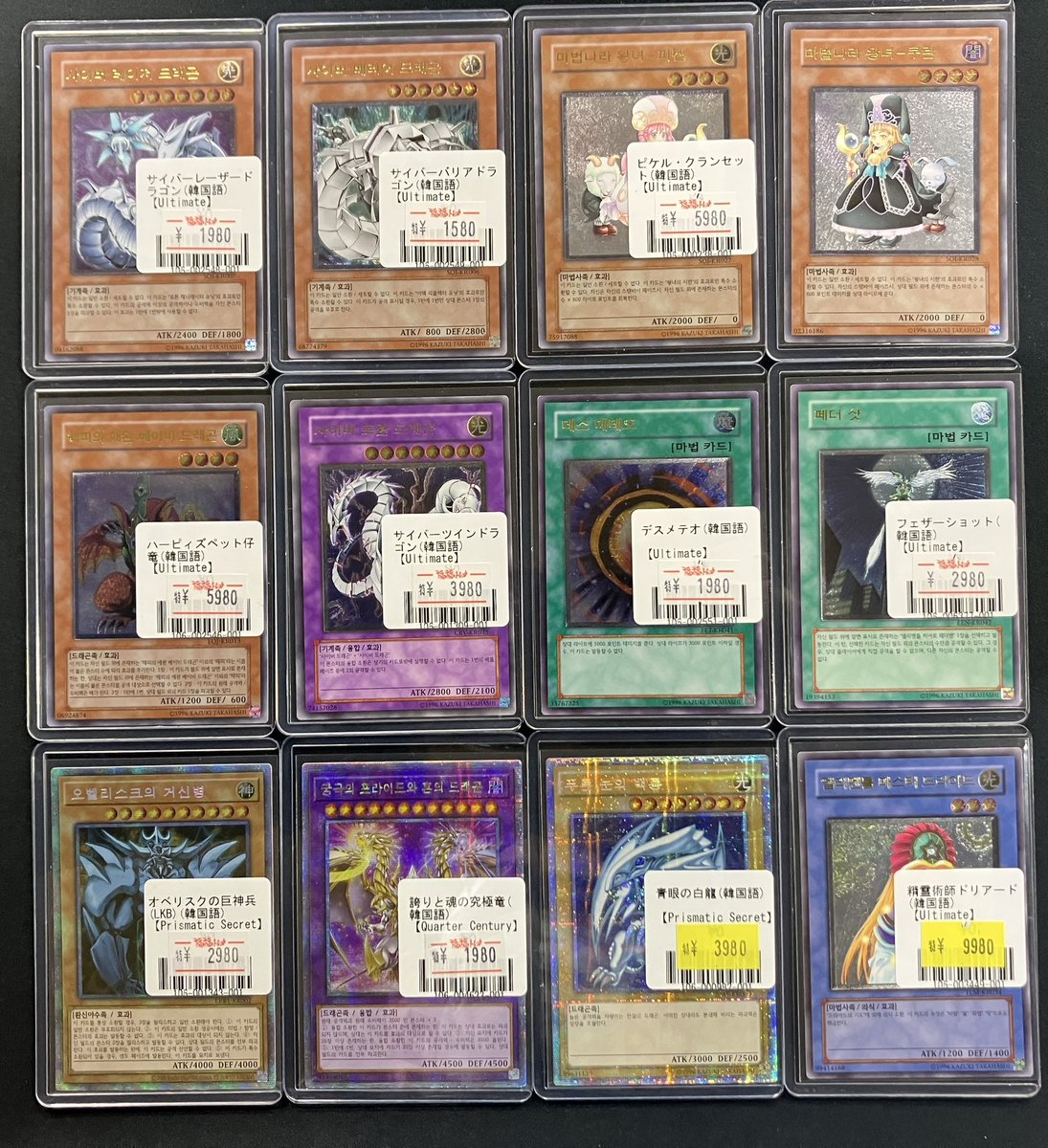 ⭐️福福トレカ遊戯王専門店商品情報⭐️ #秋葉原 #遊戯王 #yugioh