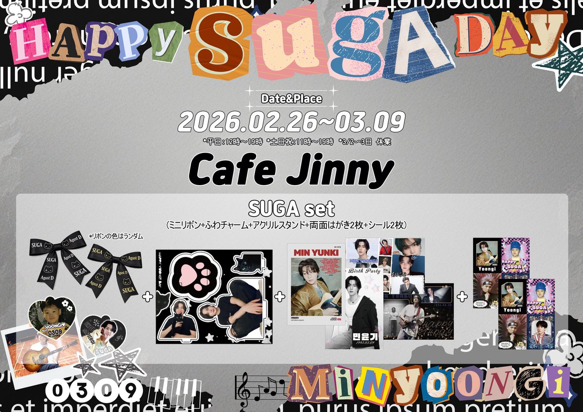 カフェJINNY(イベントカフェ) tweet media