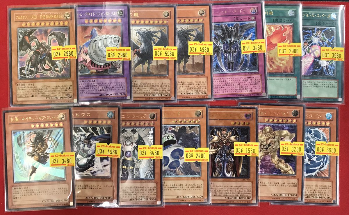 遊戯王OCG 販売情報】 遊戯王OCGより こちらのシングルカード入荷致し