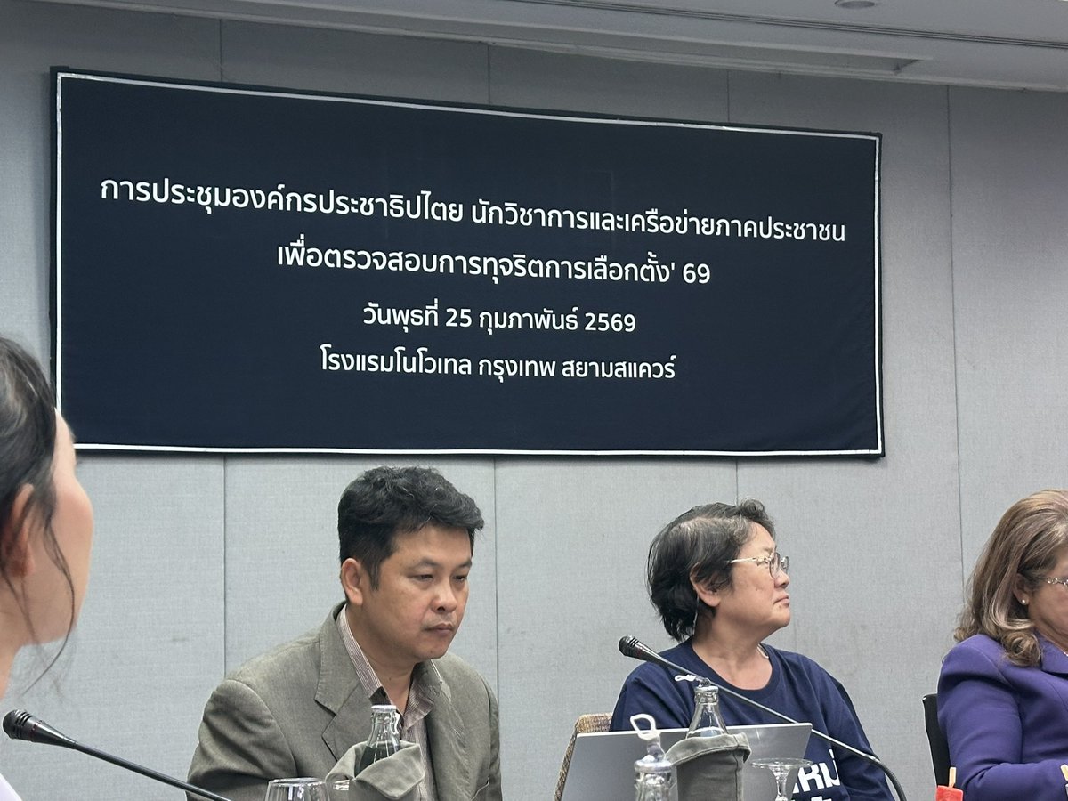 Tosaporn Sererak / นพ. ทศพร เสรีรักษ์ tweet media