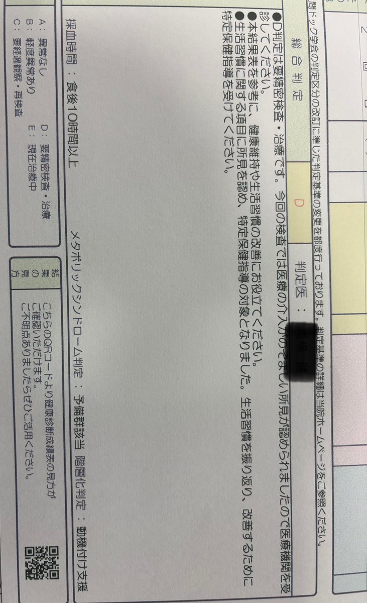 てるたん様確認ページ CEAC Visa Status Check