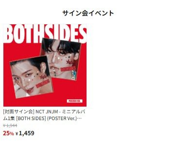 Haechan JAPAN FANBASE on X: 