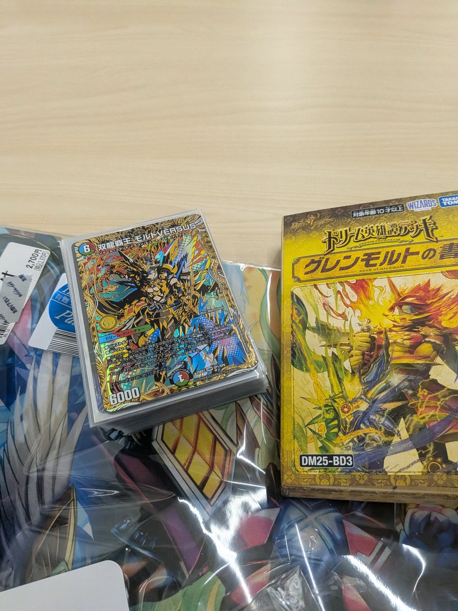 Bot68755452's tweet photo. 今日デュエマのレート上げしようとして買うもの無くてふと見たら若干シンメトリーに見えるゾージアプレイマット売ってて思わず買ったついでに3500円のモルトの書買ったらこれら全部無料になって熱い https://t.co/iGkiwNEd9f