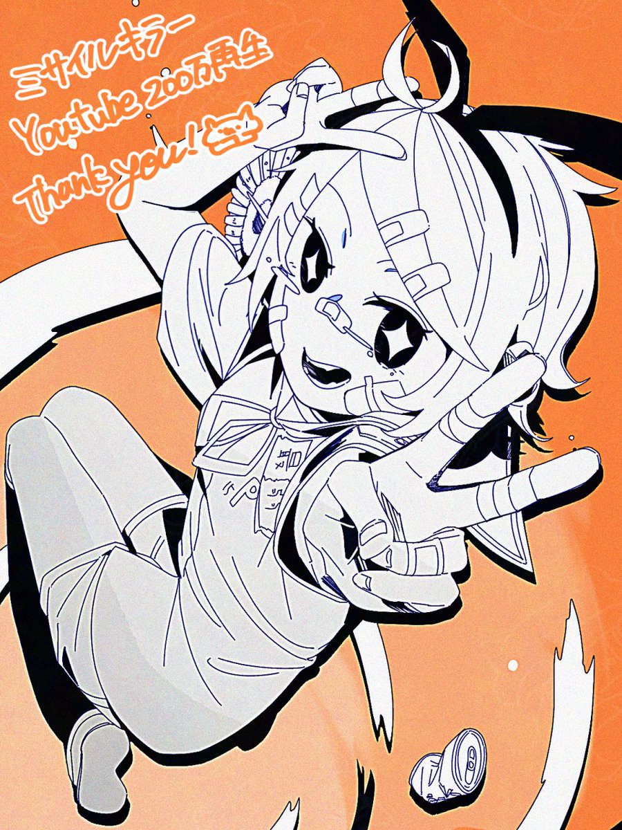 ミサイルキラー2Mありがとうございます〜🚀🧡
にっこりリンちゃん