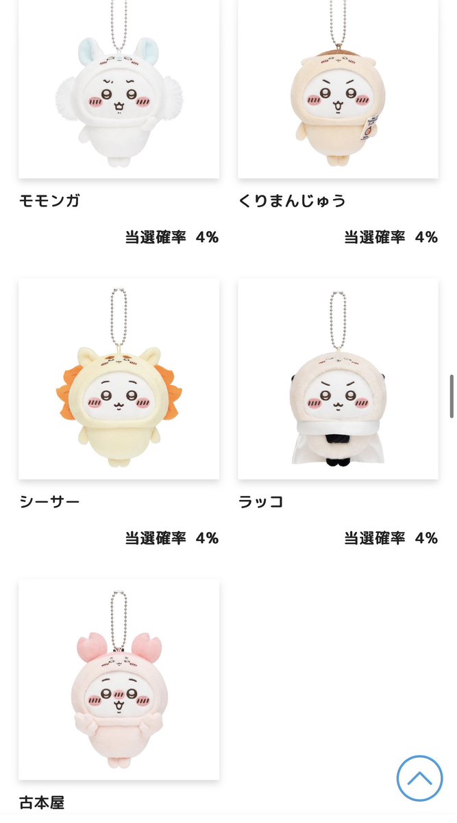 取引垢 tweet media