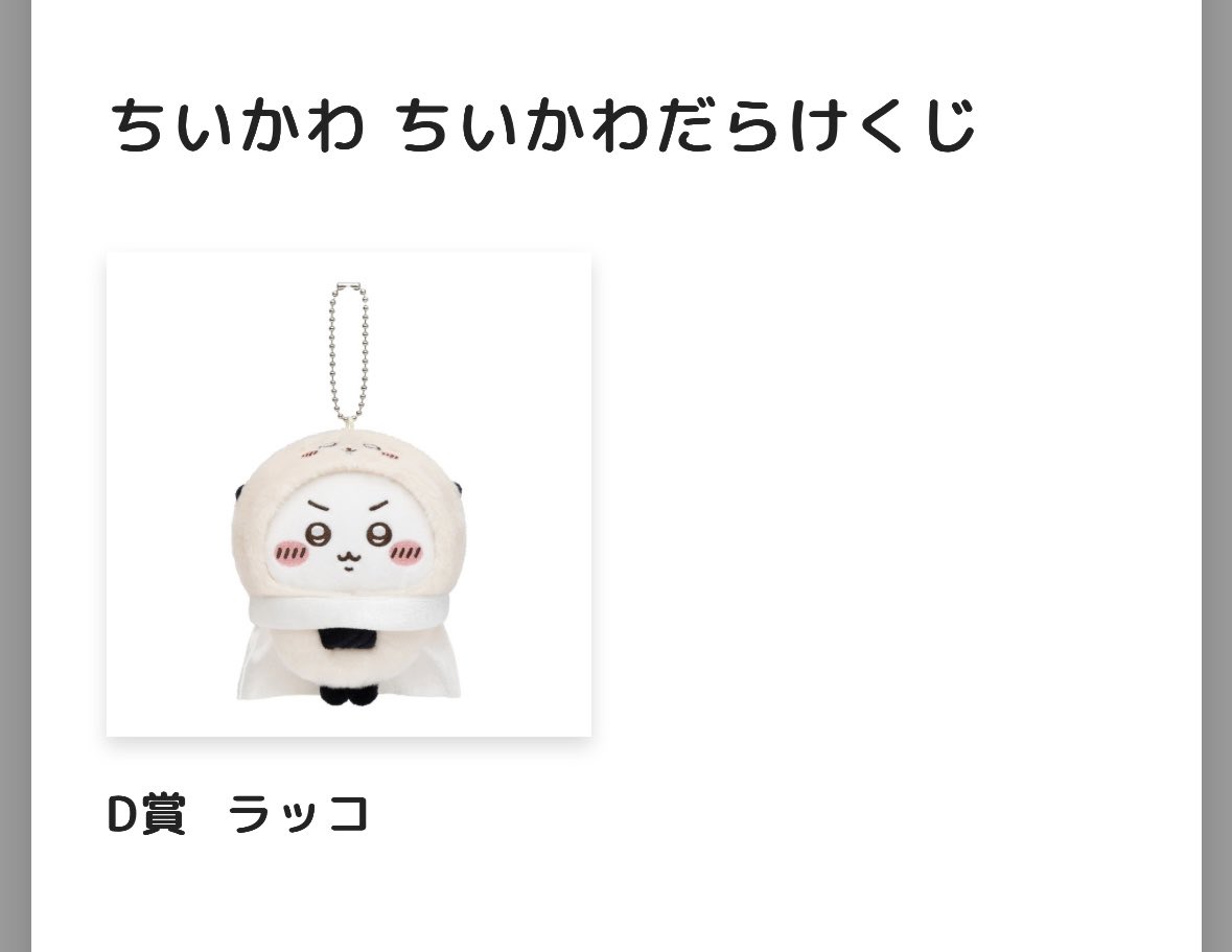 ぱんだ。 tweet media