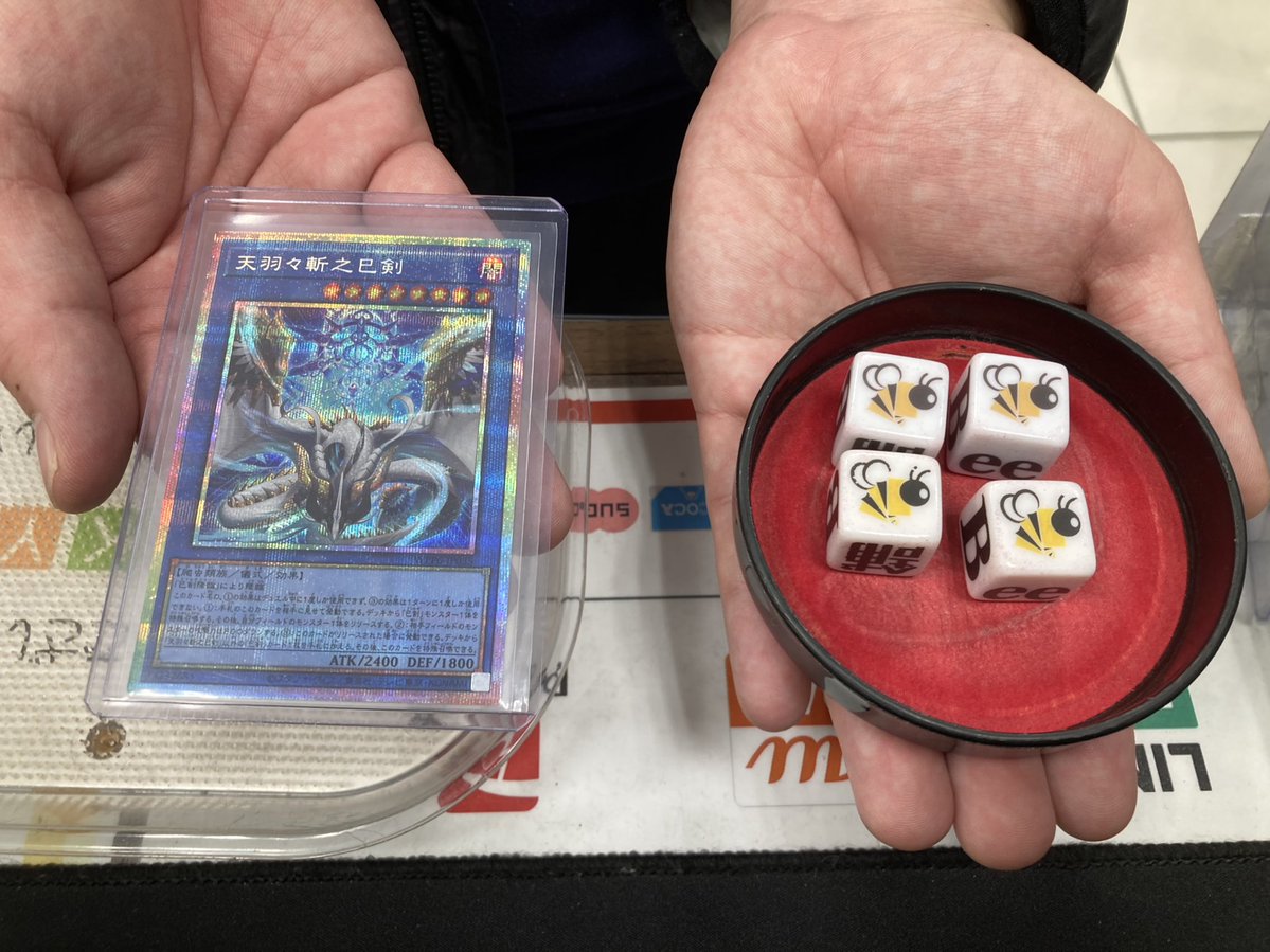 遊戯王 【Beeダイス】 なんと出ました‼️ゾロ目