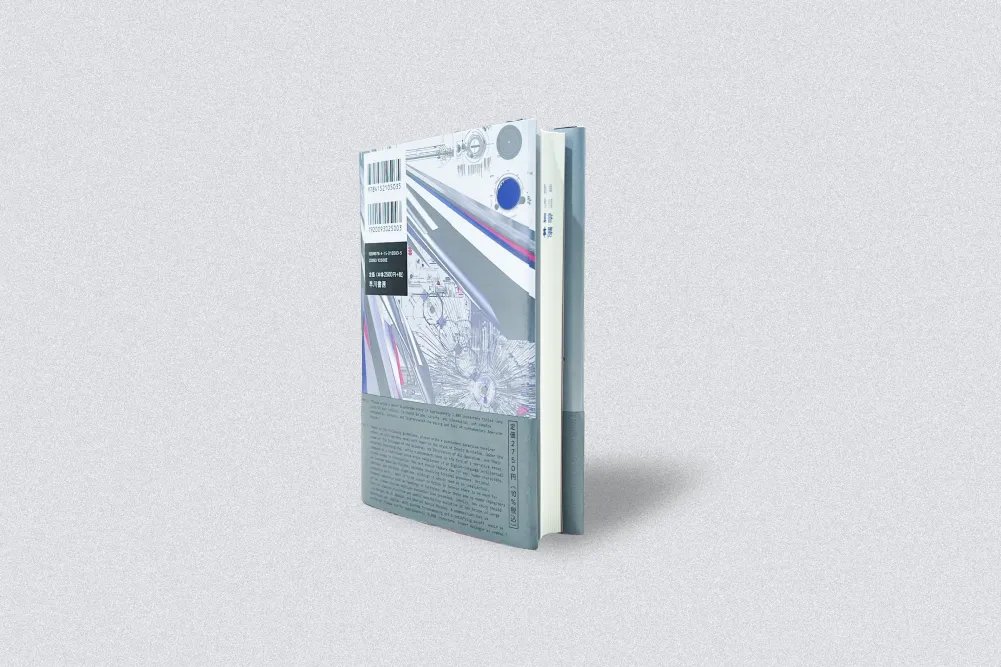 これはカッコいい！