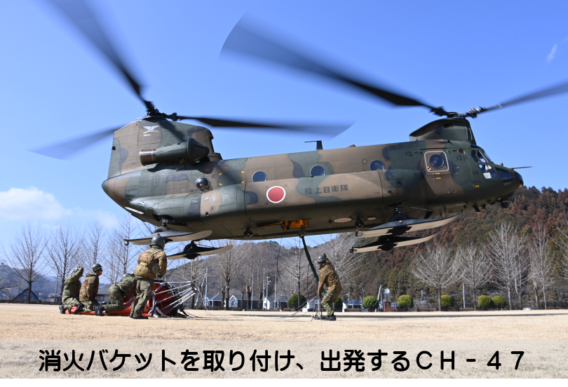 防衛省・自衛隊（災害対策） tweet media