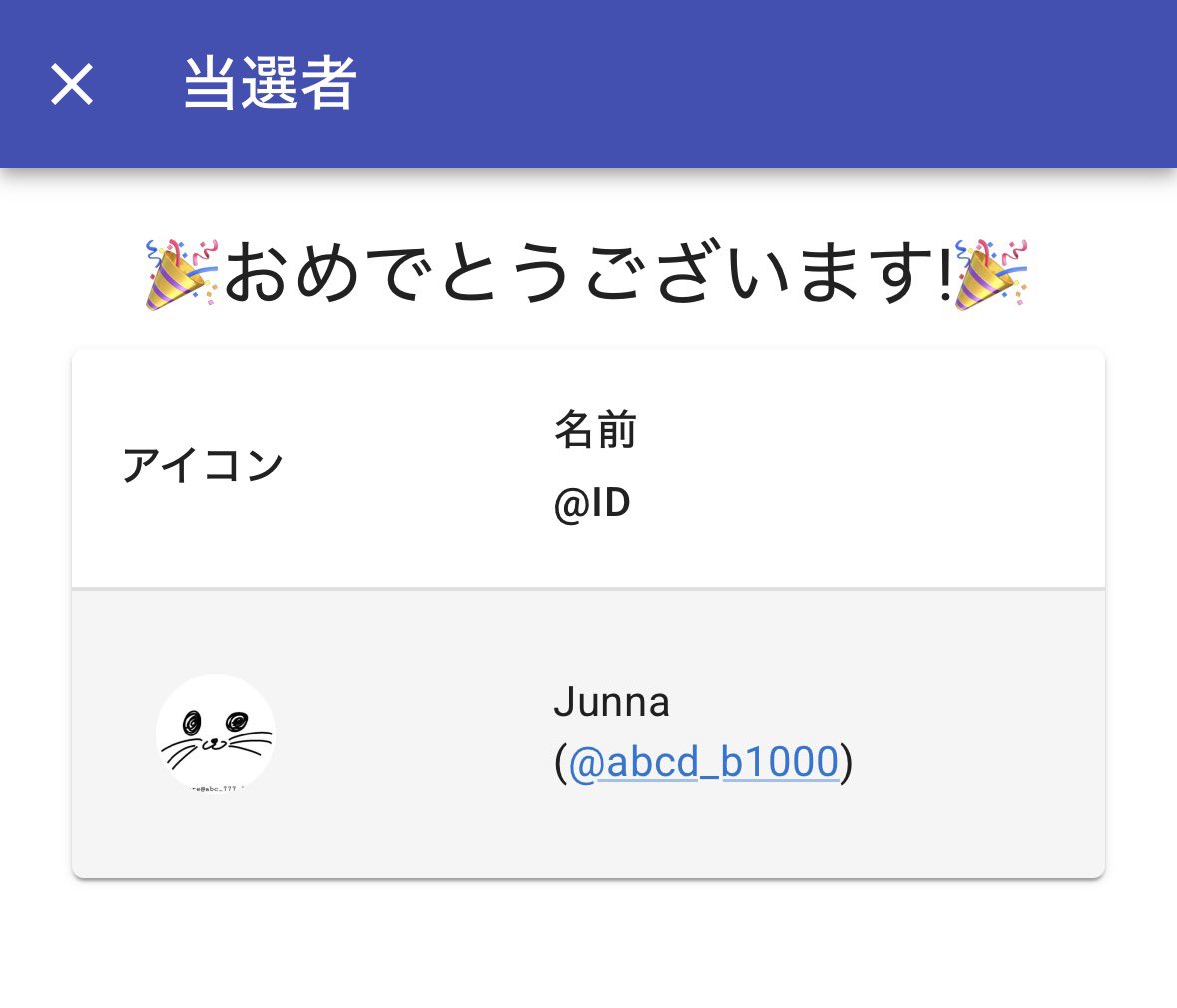 ねあ🤪⃤🐺 tweet media