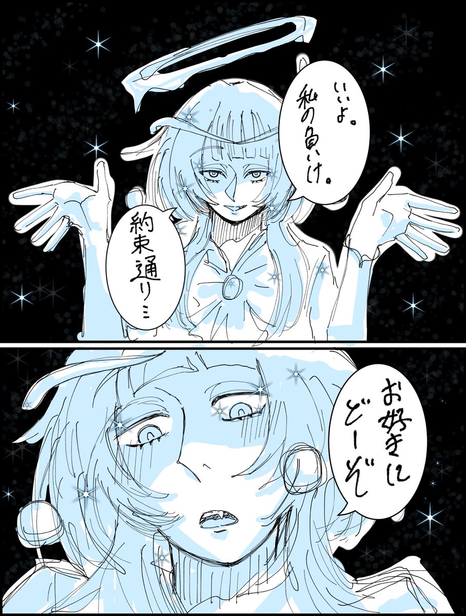 ぽて tweet media