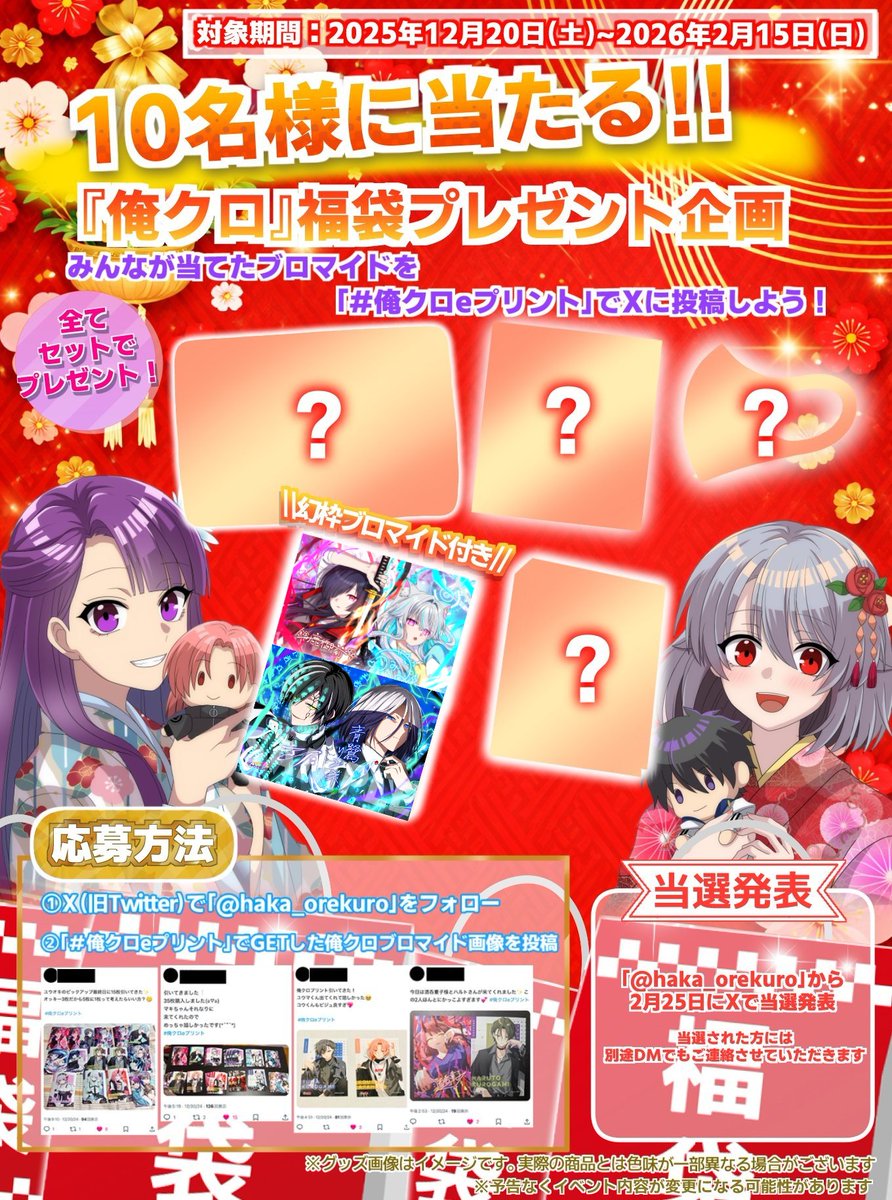 むしぱん🍓✨ (@haka_spicy0810) / Posts / X