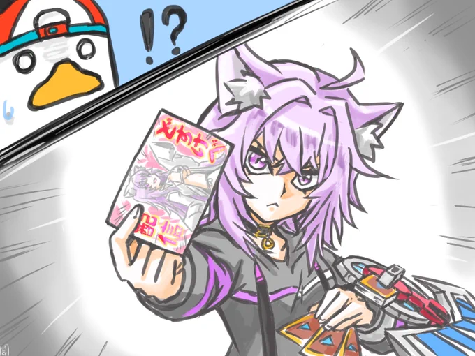 俺のターン #絵かゆ #プロテインザスバル