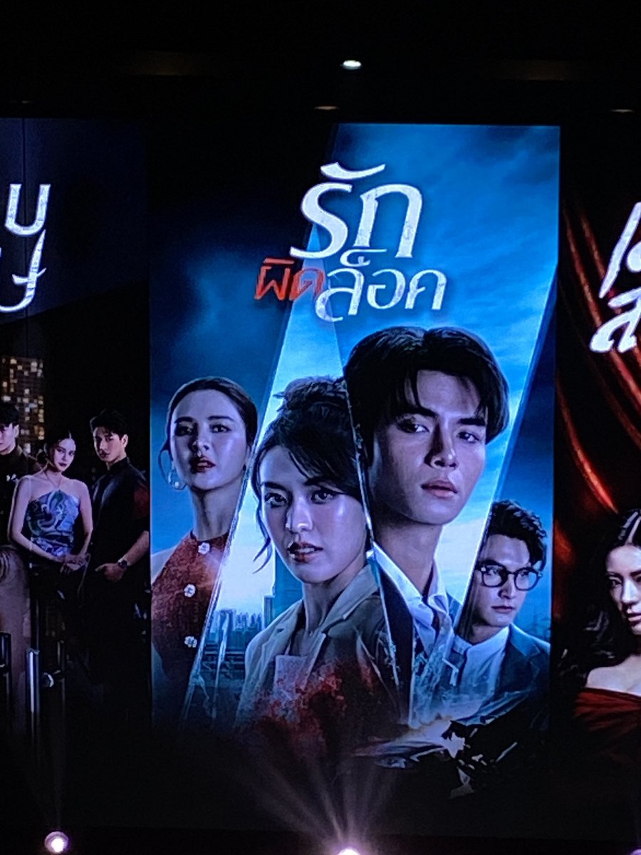 แกละครแนวตั้ง5555ตั้งต้นปริมผู้บอเลขาใดๆ